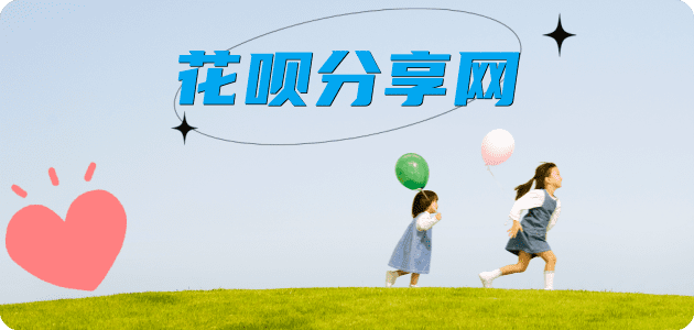 阳泉信用卡分享网 - 诚信24小时接单平台